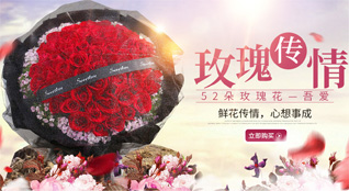 山东青岛莱西市梅花山街道南七格庄村鲜花速递